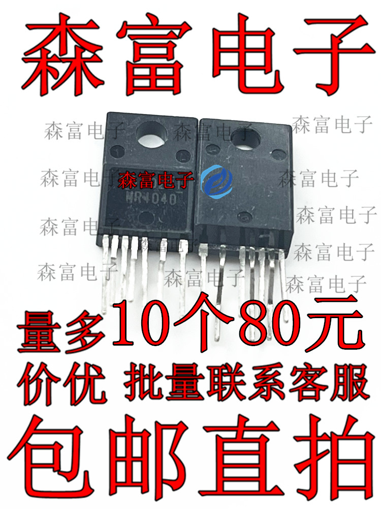 液晶电源芯片 TO-220F 全新原装 MR4040 现货库存 液晶电源模块