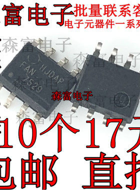 贴片FAN7529MX FAN7529 SOP8 电源管理芯片IC集成 全新原装IC