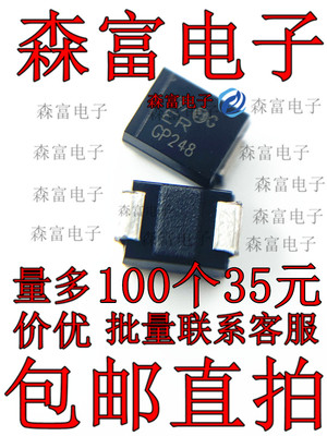 全新 SM6T30A 印丝ER 贴片二极管DO-214AA SMB TVS瞬变二极管