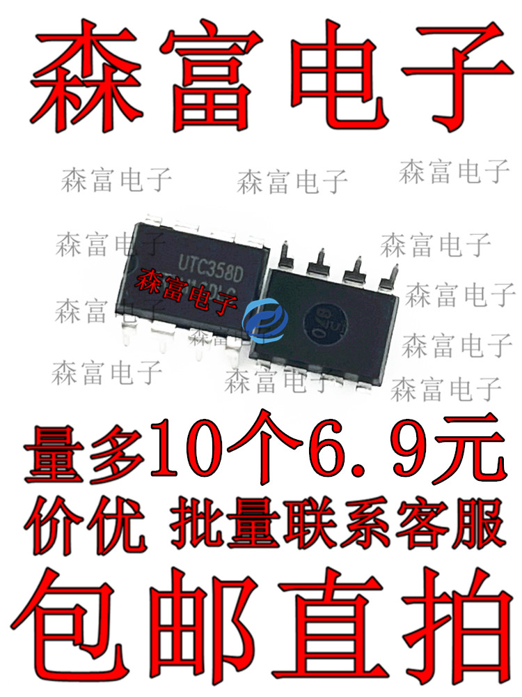  UTC31002 UTC358 3842D 393 34063 UTC3842D UTC3843D UTC3845D