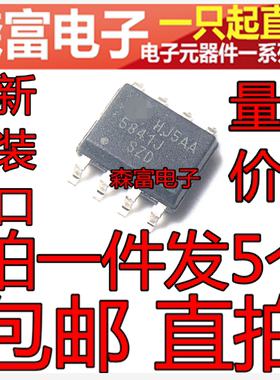 全新进口原装 SG5841J SG5841JSZD SOP8贴片 电源管理芯片
