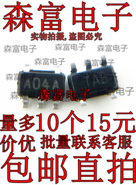 包邮现货直拍 LM7301IM5X 丝印A04A 贴片SOT-23-5 运算放大器芯片