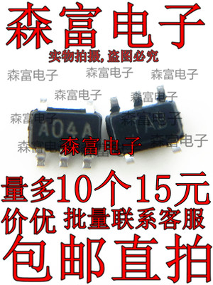 包邮现货直拍 LM7301IM5X 丝印A04A 贴片SOT-23-5 运算放大器芯片