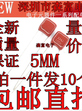 100V CBB薄膜电容 104J 154J 184J 224J 274 334J 394J 474J 564J
