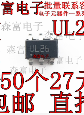 全新原装 USBLC6-2SC6 丝印UL26 贴片SOT23-6脚  ESD静电保护芯片