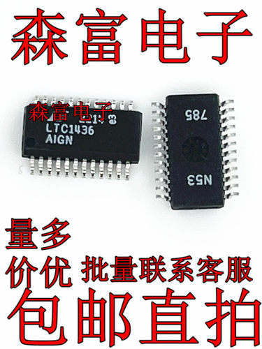 LTC1436AIGN#PBF 集成电路芯片IC REG CTRLR BUCK 24SSOP