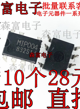 原装正品 MIP004 MLP004 直插DIP-7 电源管理芯片IC集成块电路