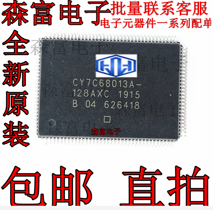 全新原装 CY7C68013A CY7C68013A-128AXC QFP128 8位微控制器芯片