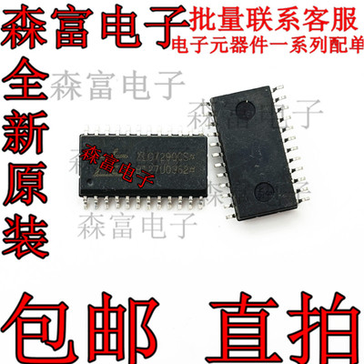 ZLG7290CS#  ZLG7290CS 贴片SOL24 I2C接口的键盘/显示驱动器正品