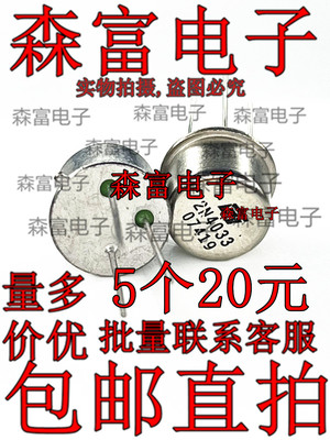 PNP晶体管 三极管 2N2102 2N2905 2N4033 2N3053 2N3019 2N3439