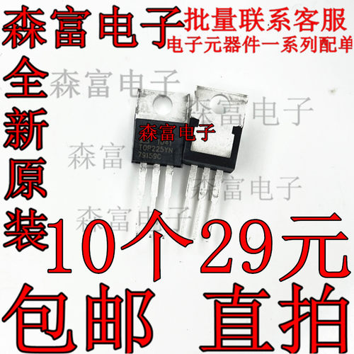 全新进口原装 TOP225YN TOP225Y TO-220 三端离线式PWM开关电源IC