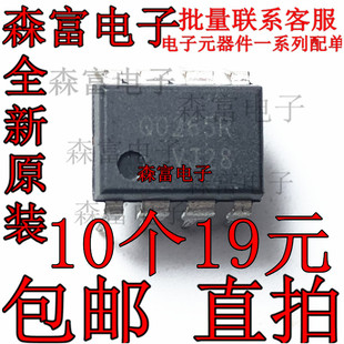 全新原装 FSQ0265R Q0265R 液晶电源管理芯片IC  直插DIP8脚