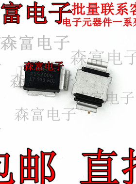 PD57006 PD57006-E  高频管 微波射频管 大功率芯片MOS管  TO-270
