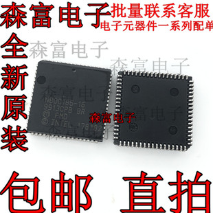 N80C186-16  16位微处理器 PQCC-68引脚 186 嵌入式老CPU