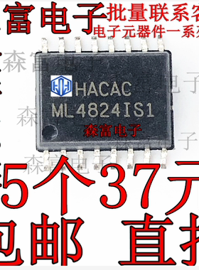 全新原装 ML4824CS1 ML4824CSI ML4824IS1 贴片SOP16液晶电源芯片
