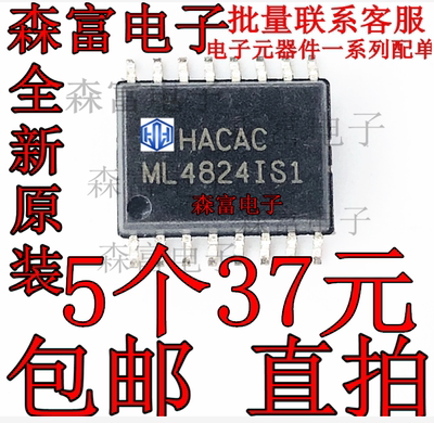 全新原装电子元器件一系列配单