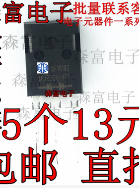 MUR3060PA   MUR3060PT 快恢复二极管 30A 600V 直插三极管TO-24