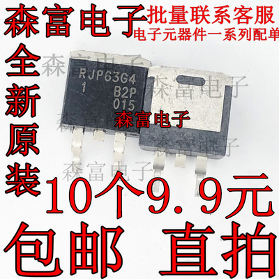 RJP63G4  2SJ550  2SJ412 NTB85N03G  HUF76132S A1645   RJP30E4