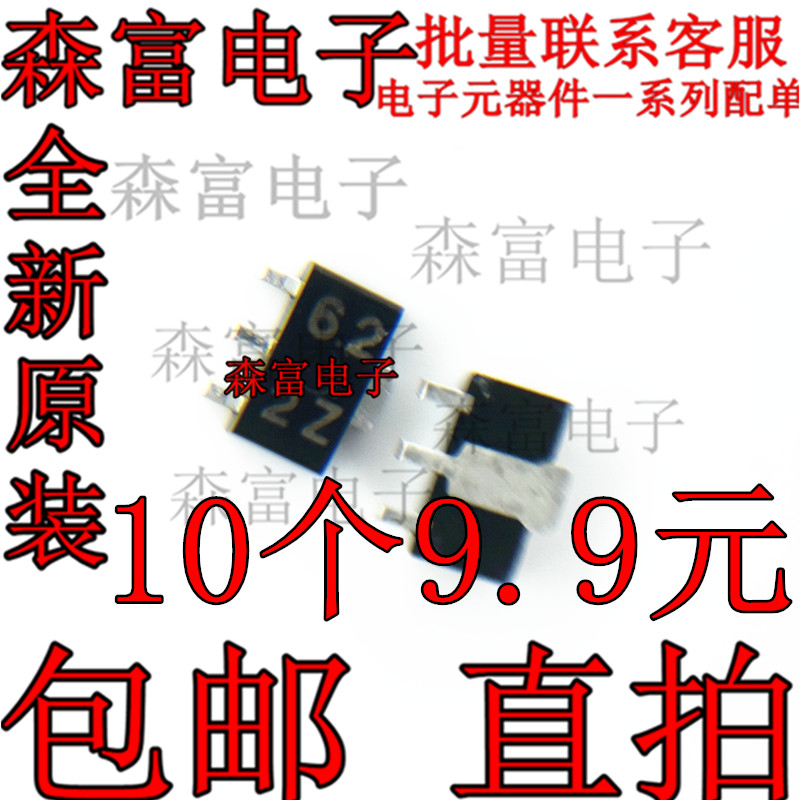 RD6.2P-T1 丝印代码62 1W 24V SOT-89贴片齐纳稳压二极管
