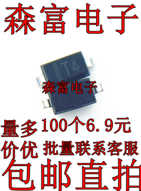 贴片开关二极管 1N4148WS IN4148WS 印丝T4 SOD323 0805 SOD123