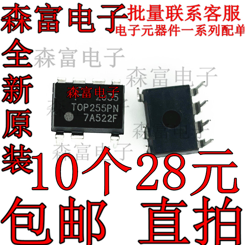 电子元器件一系列配单质量保证