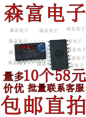 全新原装进口正品 A1601 贴片SOP16 UPA1601GS 工控设备常用芯片