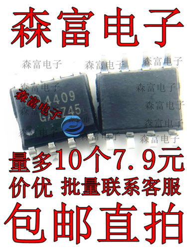全新原装电子元器件一系列配单