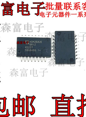 原装正品 ADM2682EBRIZ-RL7 ADM2682E 封装SOP16 收发器接口 芯片