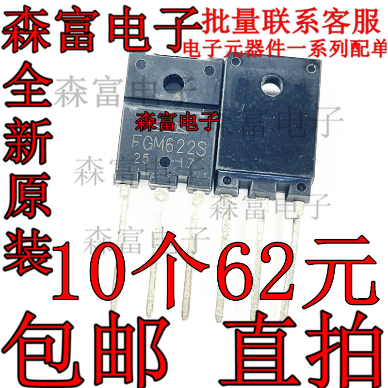 全新原装电子元器件一系列配单