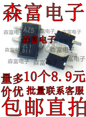 2SJ518AZTR-E 丝印AZ5 SOT-89贴片 P沟道MOS场效应管 三极管
