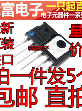 K50H603 IKW50H603 大功率场效应管 600V50A  IGBT功率三极管