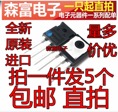 K50H603 IKW50H603 大功率场效应管 600V50A  IGBT功率三极管