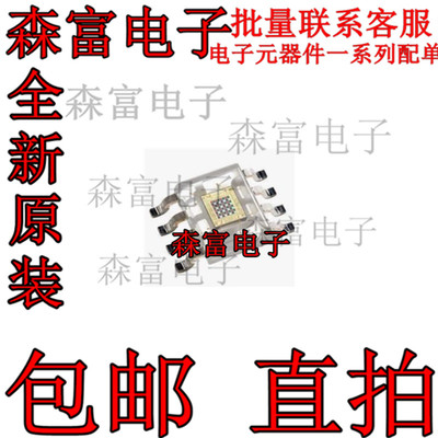 电子元器件一系列配单质量保证