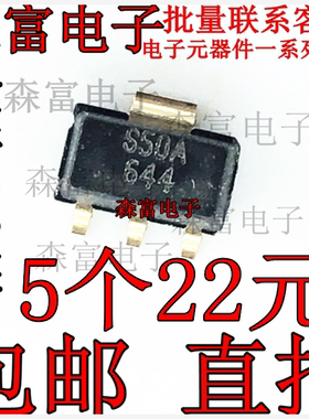 SS50AT 霍尔芯片IC 锁存型霍尔元件 印丝打字S50A 贴片SOT-89