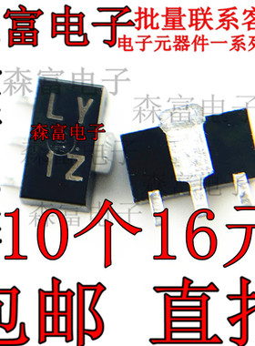 HD2A4A 全新原装 印字LY进口达林顿晶体管1A 60V贴片SOT89三极管