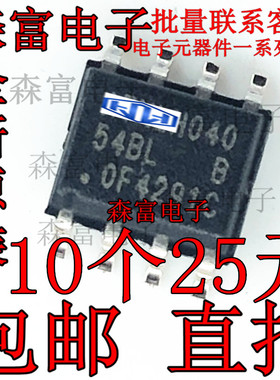 印丝54BL B 贴片SOP8脚 ATMLH412 ATMLH418 ATMLH134存储器IC芯片