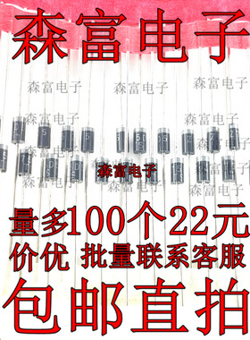 BZV85-C75 丝印C75  直插 稳压二极管DO41 1W75V BZX85C75 Z75D5