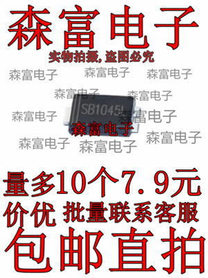 SB10100L/1045L/1060L 贴片TO-277 芯片肖特基二极管10A 低压降