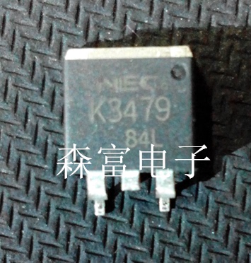 【森富电子】K3479 2SK3479全新现货库存  直拍
