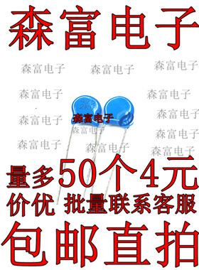 高压瓷片电容 472M 2KV472 P=5mm 蓝色高压电容4700PF 2000V 20%