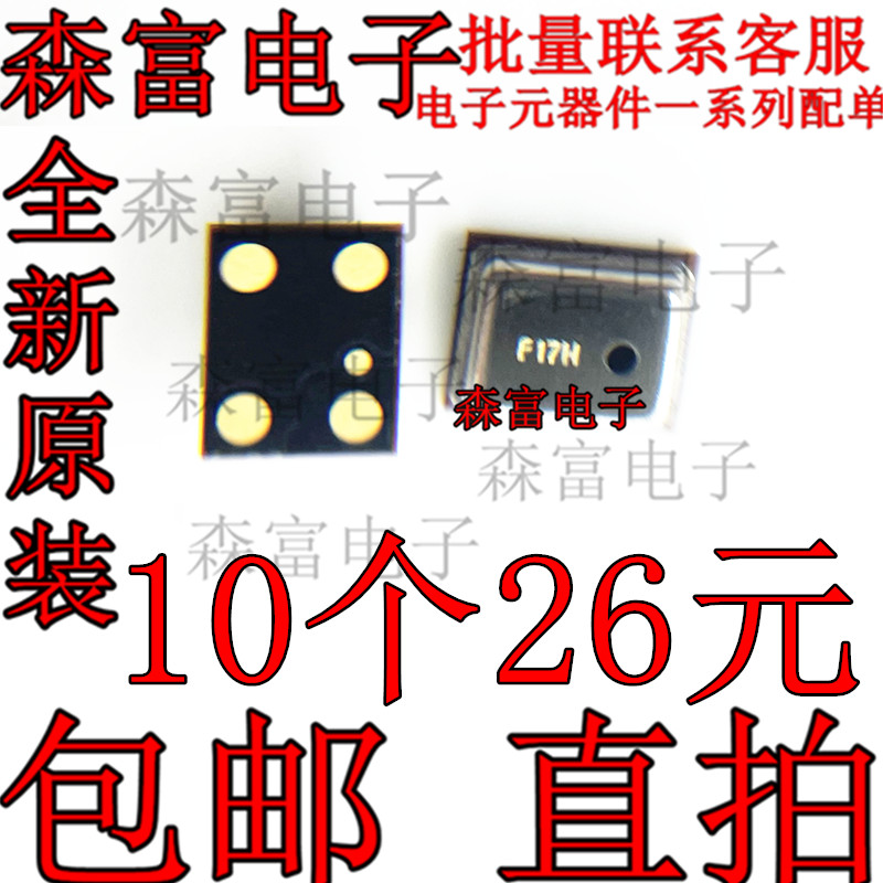 AOS3729A-T42-NXC 硅麦传感器 一般MEMS MIC机型 驻极体传声器