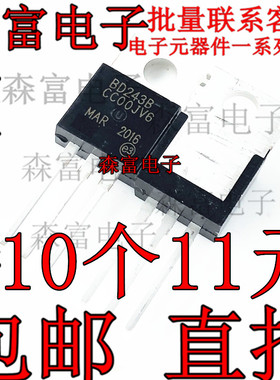 全新进口原装 BD243B TO-220 功率晶体管 直插三极管 BD2438