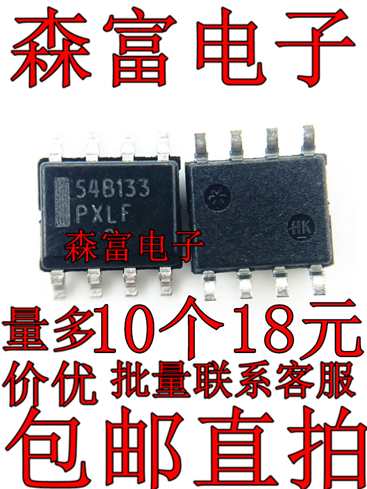 NCP1654BD133R2G SOP8 功率因数校正-PFC IC芯片 全新现货 54B133