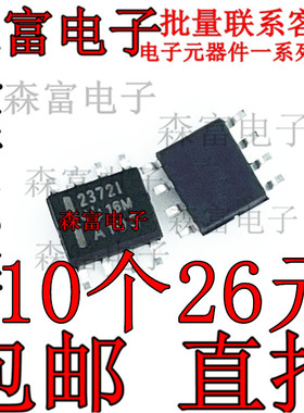 全新原装进口正品 2372I TLV2372IDR 运算放大器芯片IC 贴片SOP-8