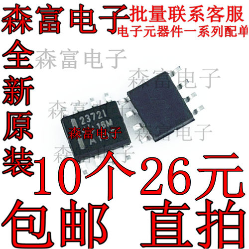 全新原装进口正品 2372I TLV2372IDR 运算放大器芯片IC 贴片SOP-8