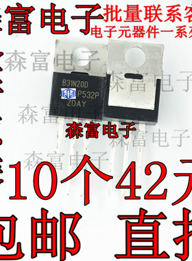 全新原装 IRFB31N20DPBF FB31N20D N沟场效应MOS 31A 200V TO-220