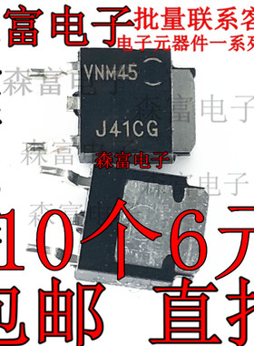 J42CG  TIP41C MJD42C J41CG  贴片TO-252 达林顿管 贴片三极管