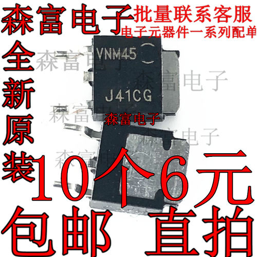 J42CG  TIP41C MJD42C J41CG  贴片TO-252 达林顿管 贴片三极管