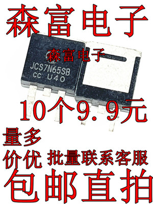 JCS7N65SB HY3008B  FQB47P06 FQP27P06 FQB22P10 LT1084CM-ADJ