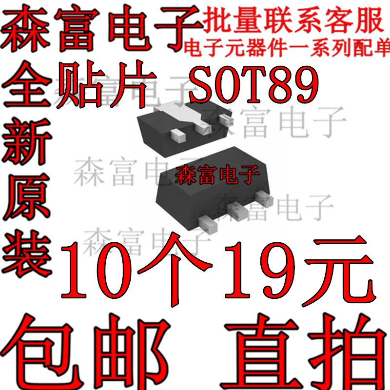 全新原装电子元器件一系列配单